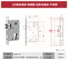 Recomendado para puertas de dormitorio: panel de acero inoxidable, puerta de madera, tipo universal, cerradura de embutir de alta gama para uso doméstico