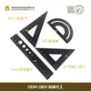 Conjunto de réguas liga de alumínio multifuncional conjunto de quatro peças régua placa triangular transferidor 15cm caligrafia estudantil régua de metal
