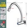 Grifo de Cocina Monomando de Agua Fría Montado en Pared de Cobre Puro, Grifo para Fregadero de 4 Puntos para Lavar Verduras, Lavabo de Balcón, Uso Doméstico, Entrada Lateral Giratoria