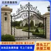 Ingeniería de Beijing Realiza Puerta de Hierro de Aleación de Zinc Doble Puerta Entrada de Casa de Campo Autoconstruida Puerta de Entrada Puerta de Entrada Antirrobo