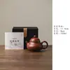 Tetera de arcilla Zhuni de mineral crudo Miyanyuan, tetera casera estilo vintage para preparar té, juego de tetera individual en caja de regalo, juego de té Kung Fu, tetera de mano