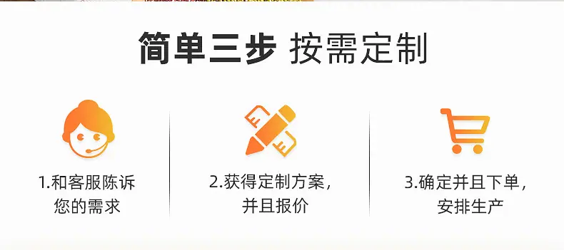 详情页_02