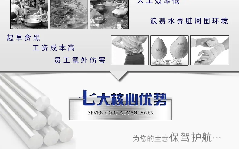 巴氏杀菌新详情2_08.jpg