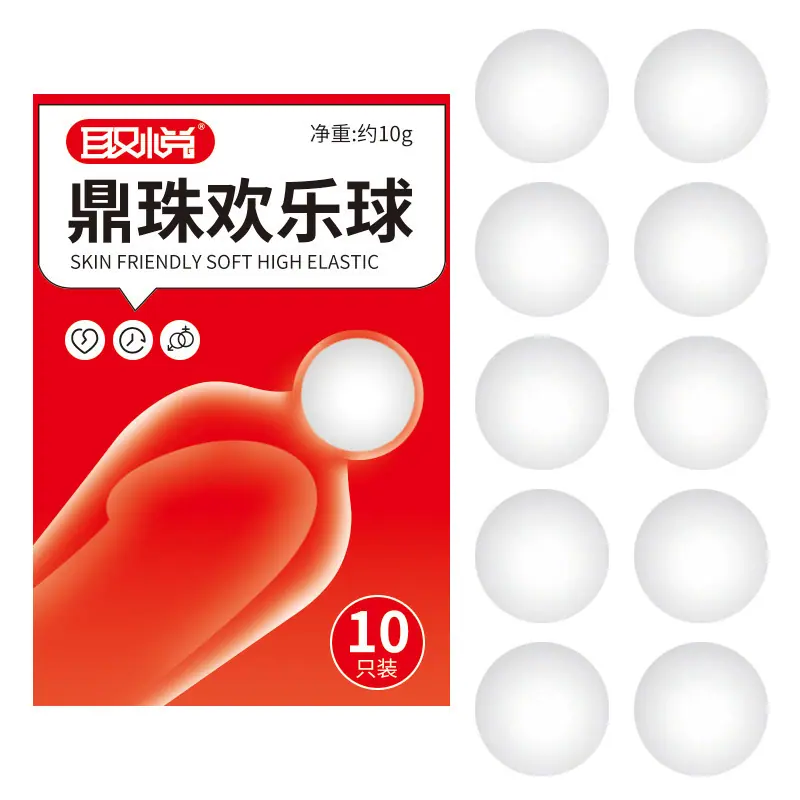 SKU_鼎珠欢乐球-10只装3