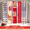 Conjunto de Decoração para Quarto de Casamento Robe de Vestir de Casamento Pano para Pendurar na Parede de Fundo Banner Homem e Mulher Decoração de Casa Nova Atmosfera Casamento