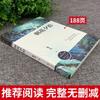 Flor de la mañana Tarde Recoge los libros originales genuinos completos sin eliminación Libros extracurriculares accesibles para jóvenes de Lu Xun Libros de lectura