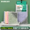 Trapo de cocina de fibra de bambú toalla para lavar platos húmeda y seca paño para limpiar tazones y platos paño de limpieza para el hogar y la cocina paño para lavar platos al por mayor