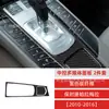 Adecuado para 10-16 fibra de carbono Paramela decoración de pegatinas para salida de aire de control central accesorios de modificación de interior de coche