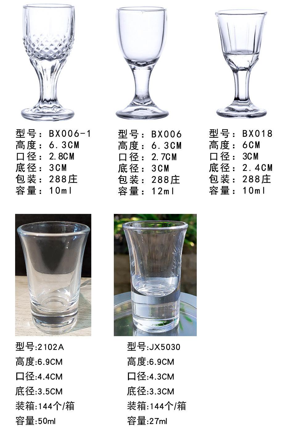 详情页改