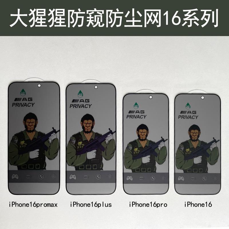 磨砂防尘网.jpg