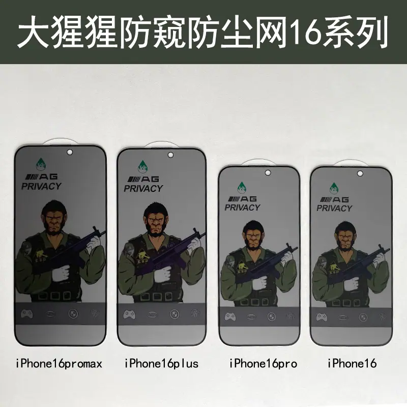 磨砂防尘网.jpg