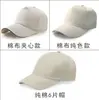 Gorra publicitaria logo personalizado impresión gorra de béisbol de algodón bordado gorra de red de esponja gorra de viaje gorra gorra al por mayor