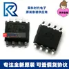 MIC2505-1YM-TR 2505 1YM SOP8 IC de chaveamento de energia foco em distribuição de energia Microchip