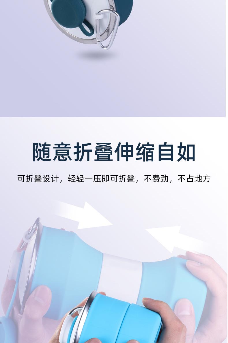 折叠水杯-详情_06