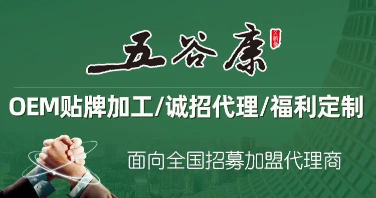 有机全麦粉_01.jpg