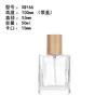 Al por mayor en stock 25/50/100ml Botellas Cuadradas para Perfume, Botellas Vacías de Vidrio con Tapa de Presión y Cabezal Atomizador, Botellas Recargables de Gama Alta