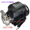 Bomba de vórtice de alta presión, Aolong 15DW-750, generador de vapor, accesorios de caldera de calefacción eléctrica, bomba de reposición de agua, 550W