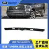52521-0C070 é adequado para 14-21 TUNDRA suporte do para-choque dianteiro Suporte Superior para para-choque dianteiro TUNDRA