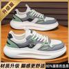 2025 Primavera e Verão Novos Sapatos Versáteis Trbottomy, Sapatos de Malha da Moda com Sola Grossa de Pão, Sapatos de Pai, Sapatos Esportivos e de Lazer Masculinos