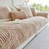 Cojín de Sofá de Terciopelo de Algodón Suave Estilo Crema 2026 Nuevo Otoño/Invierno Felpa Engrosada Cojín de Asiento Tela de Cubierta Antideslizante