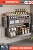 Y * h Estante de Cocina Montado en Pared Sin Perforaciones Almacenamiento de Aceite, Sal, Salsa y Vinagre Tarro de Condimentos Multifuncional Montado en Pared