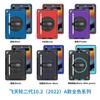 2026 Adecuado para iPad Funda Protectora Air6 Samsung Lenovo A Prueba de Tres Caídas Portátil Ranura para Bolígrafo Funda Protectora para Tableta
