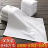 Toalha Quadrada Pequena de Algodão Puro Branca para KTV, Hotel, Jardim de Infância, Pano de Limpeza Quadrado Descartável, Toalha de Mão, Pano de Limpeza de Panelas