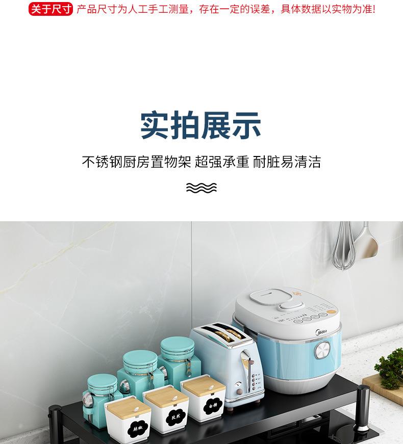 灶台架_17.jpg