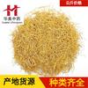 Lianxu 1000g Huamei Materiais Medicinais Chineses Atacado em Estoque Fornecimento Seda de Semente de Lótus Fonte Estável Quantitativo Grande Desconto