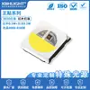 Fabricante 3030LED perlas de lámpara infrarroja luz blanca 850led parche 3030 perlas de lámpara monitoreo de seguridad luz de relleno