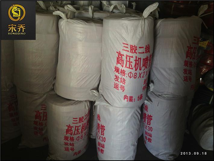 氧气乙炔.焊管09