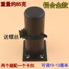 Patas de Gabinete de Plástico Bajas de 5 cm, Altas de 6 cm, Pies de Gabinete Ajustables, Base de Gabinete, Ajuste de Gabinete de Plástico Metabo
