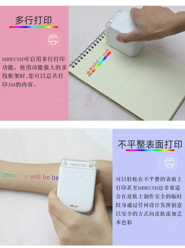 便携打印机_04.png