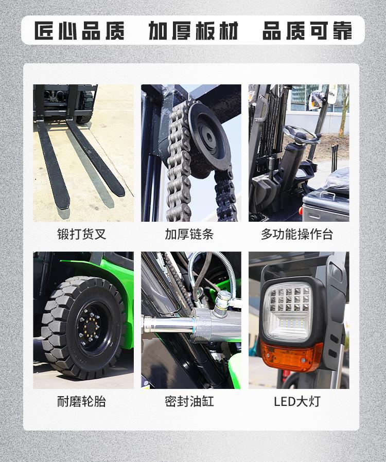 电动叉车详情4