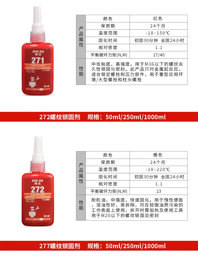 胶水_10.jpg
