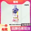 Detergente para Ropa Bafei 480g, suave y amigable con la piel, antibacteriano y elimina ácaros, cuidado especial para ropa interior, fragancia de azahar amaderado, embotellado 3243
