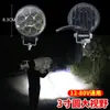 Luzes de Carro LED Luz Forte Alto Brilho Farol Alto e Baixo 12V-80V Veículo Elétrico Farol de Trator Veículo de Quatro Rodas Luz Refletor Modificação