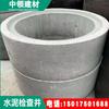 Pozo de Inspección de Cemento de Guangdong, Pozo de Sedimentación de Concreto, Pozo de Inspección de Concreto, Ajuste del Pozo de Alcantarillado de la Base del Pozo de Cemento