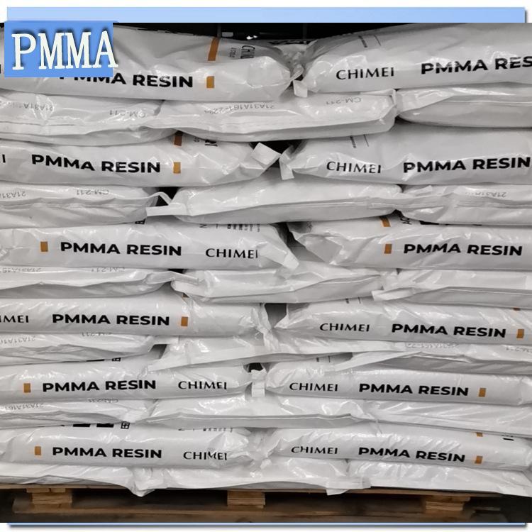 PMMA 镇江奇美 33