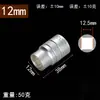 Chave Elétrica Soquete Curto, Sextavado Fosco, 8-32mm1/2, Soquete de Cabeça Sextavada para Chave de Impacto Grande, Soquete Niquelado Fosco