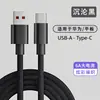 Cable de Carga Trenzado 60W Adecuado para Pd Apple Tipo-C Huawei Iphone17 Carga Súper Rápida Cable de Datos de 2m