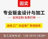Gabinete de red gabinete de servidor soporte en L soporte en L riel de guía panel de partición soporte de ángulo de hierro en L placa de soporte bandeja