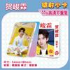 Star 55 Piezas/Caja Tarjeta Láser Ju Jingyi Bailu Gui Ge Liu Yuning Fan Zhendong Chen Junming Wang Yibo Yang Mi