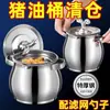 Cubo de manteca con dos orejas, olla de manteca con filtro de acero inoxidable y tapa, para uso doméstico, resistente a altas temperaturas, anti-quemaduras, lata de manteca para filtrar residuos de aceite