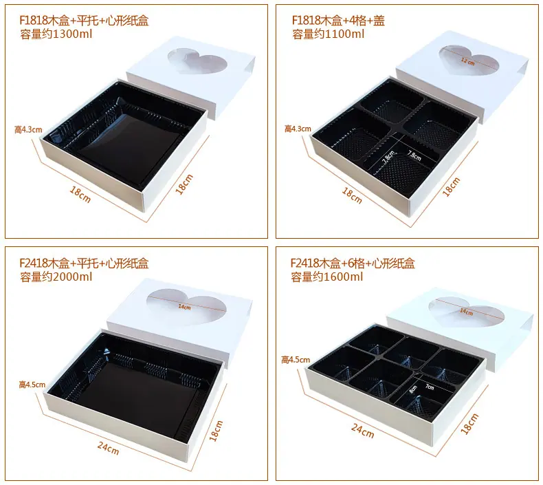 心形纸盒10.jpg