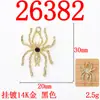 Rede de Internet Líquido Explosivo Aranha Pingente DIY Doce Cool Spice Girl Brincos de Mão Pulseira Colar Acessórios de Joias de Liga