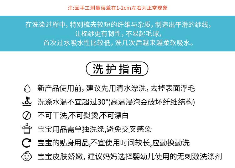 厂家批发六层棉纱布童巾25_50柔软吸水婴童毛巾幼儿园洗脸擦