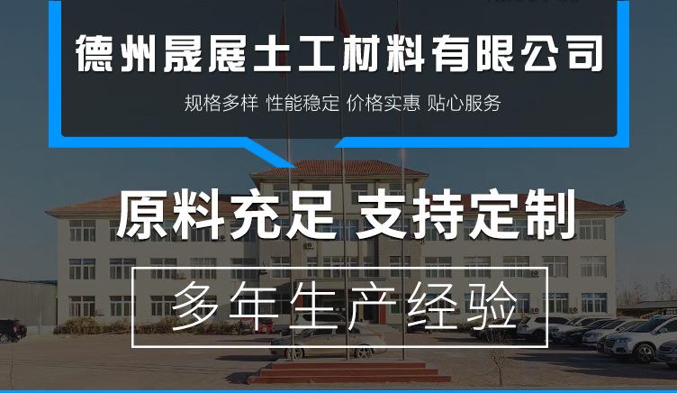 复合膜_01