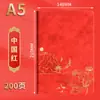 A5 Oficina Retro Venta Directa de Fábrica Bloc de Notas Cuaderno de Negocios Estilo Chino Papelería Caja de Regalo Conjunto de Tendencia Nacional Personalización