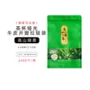 Bolsa Autocerrable para Té de Media Libra Té Verde Té de Flores de Té Té Longjing Papel Kraft Engrosado Bolsa de Embalaje para Té Sellada a Prueba de Humedad Vacía